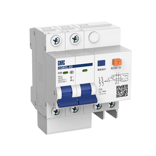 CQB2LE-63 漏電保護斷路器