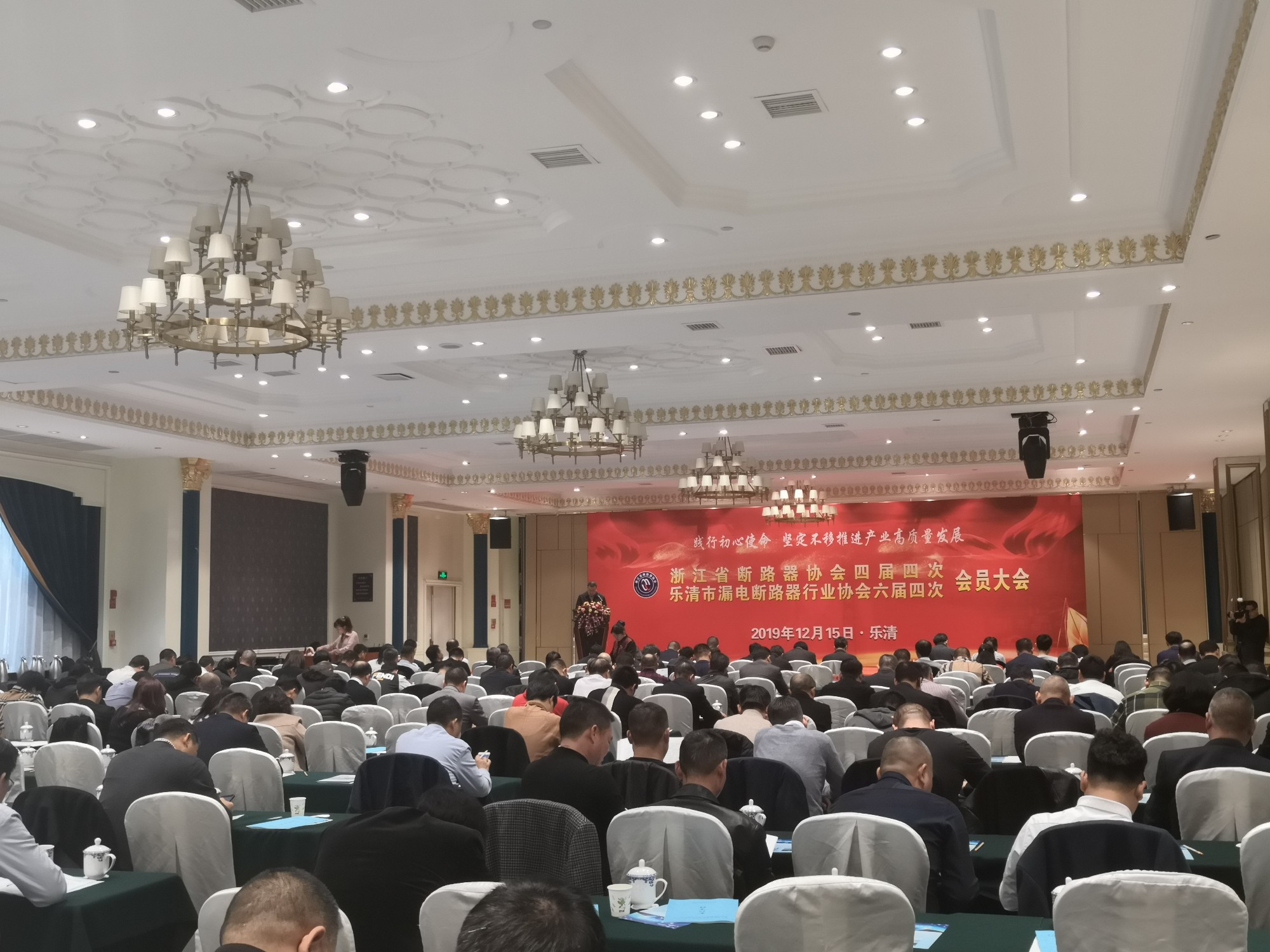 踐行初心使命，堅定不移推進(jìn)產(chǎn)業(yè)高質(zhì)量發(fā)展